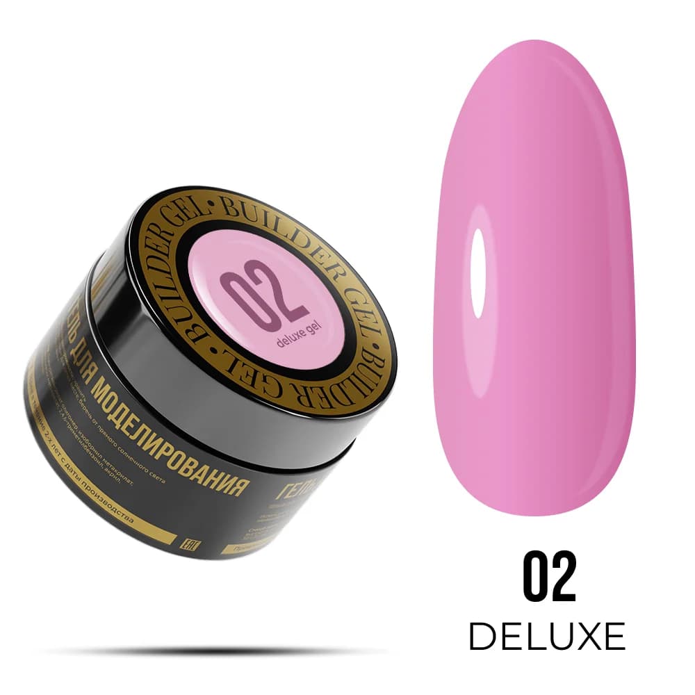 Lunaline Professional Deluxe 02
