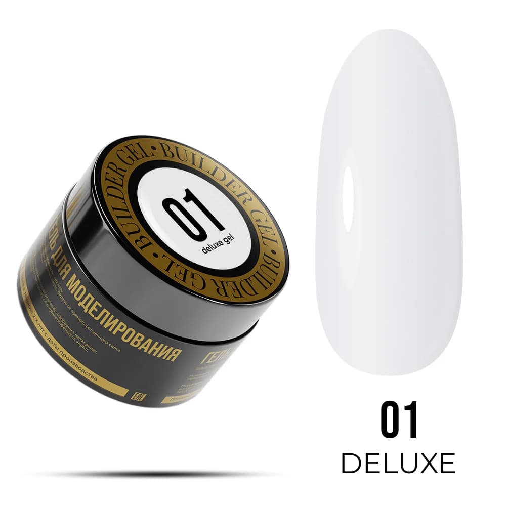 Lunaline Professional Deluxe 01